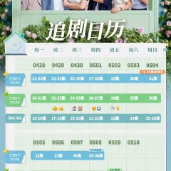 Home about Us Chinese Drama photo