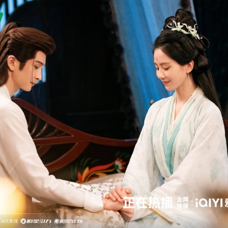 Love in Pavilion (2025)