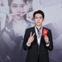 Deadly and Fortunate Woman Chinese Drama photo