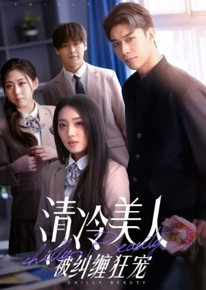 Chilly Beauty (2025) poster