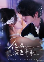 Ta Cong Ye Se Zhong Lai Chinese Drama photo