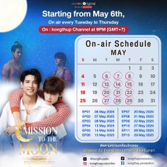 Mission to the Moon Thai Drama photo