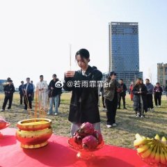 Ding Lou De Mi Mi Bao Biao Chinese Drama photo