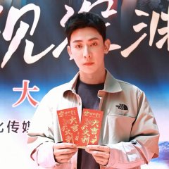 Secret Sin the Abyss Chinese Drama photo