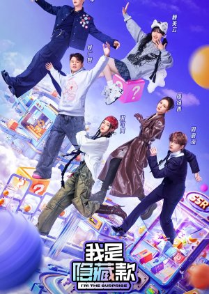 I'm the Surprise (2025) poster