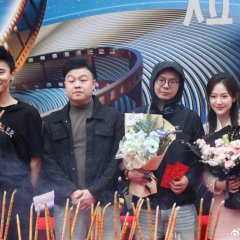 You're Are My One and Only Chinese Drama photo