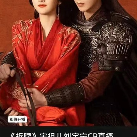 The Prisoner of Beauty (2025)