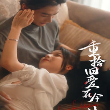 Love after Reborn (2024)