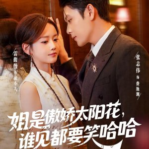 The Sunflower Is Beaming with Joy (2025)