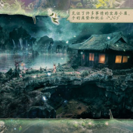 The Unclouded Soul (2025)