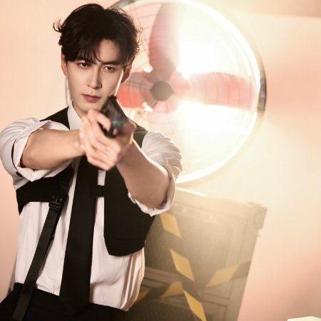 Love on the Turquoise Land (2025)