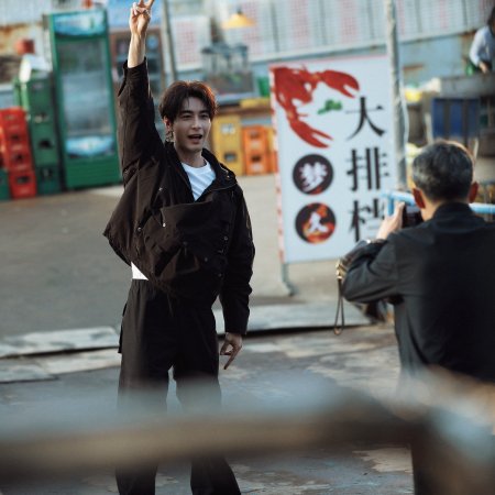 Love on the Turquoise Land (2025)