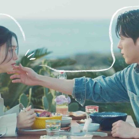 Dynamite Kiss (2025)