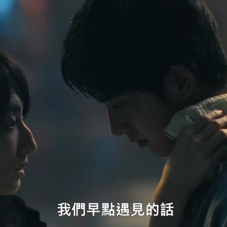 Had I Not Seen the Sun Part 2 (2025)