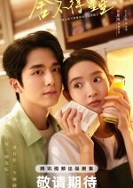 You Are My Lover Friend Chinese Drama photo