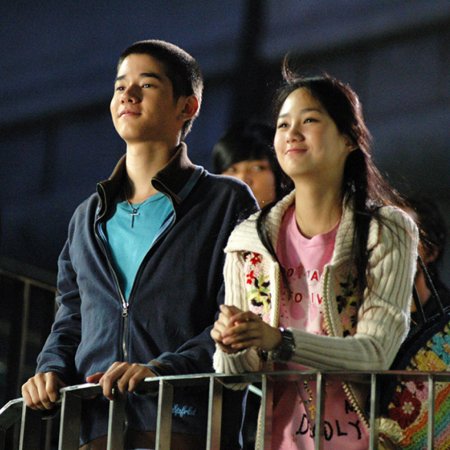 The Love of Siam (2007)