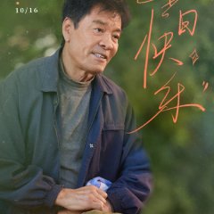 My Destiny Chinese Drama(0000) photo