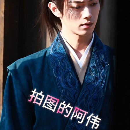 Tian Du Yi Wen Lu ()