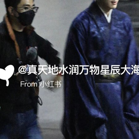 Tian Du Yi Wen Lu ()