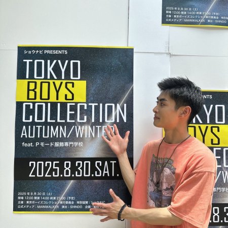 Punks Triangle (2025)