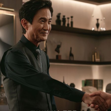 The Judge Returns (2026)