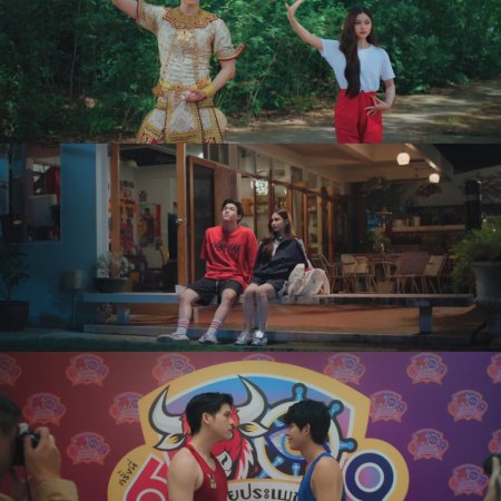 MuTeLuv:  Fist Foot Fusion (2025)