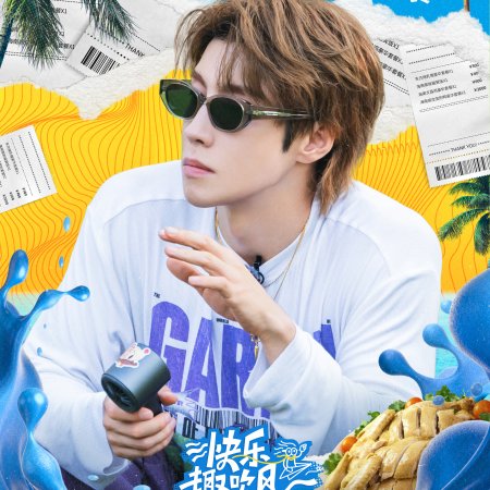 Living in the Air (2025)