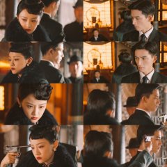 Shadow Detective Chinese Drama(2025) photo