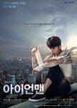 Blade Man korean drama review