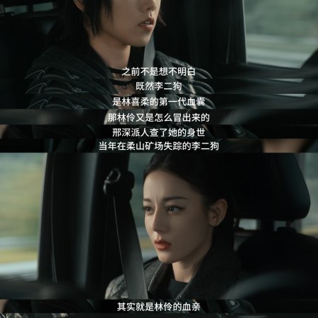 Love on the Turquoise Land (2025)