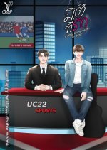 Every Dimension of You Thai Drama(0000) photo