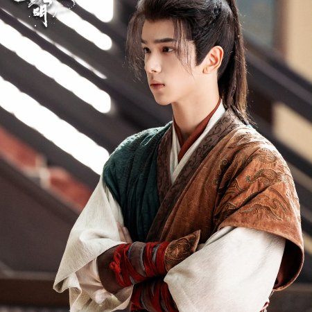 Treasure at Dawn (2025)