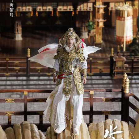 Whispers of Fate (2025)