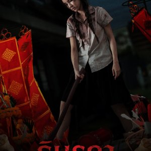 Rinrada the Influencer (2026)