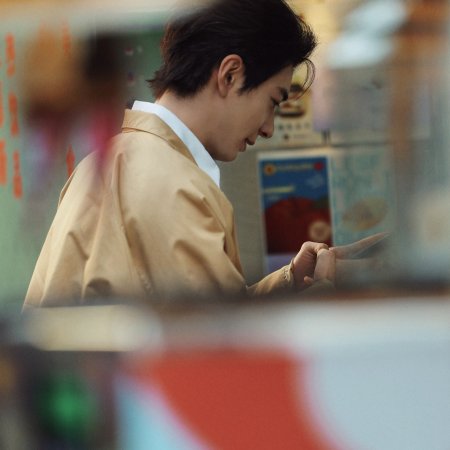 Love on the Turquoise Land (2025)