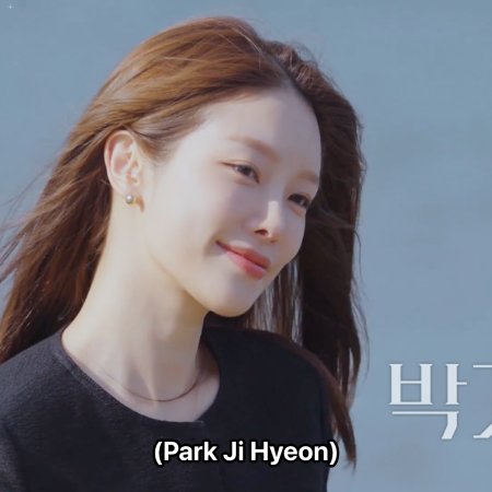 EXchange Season 4 (2025)