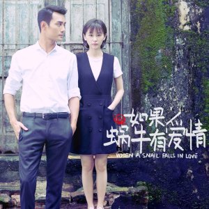 When a Snail Falls in Love (2016)