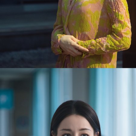 Love on the Turquoise Land (2025)