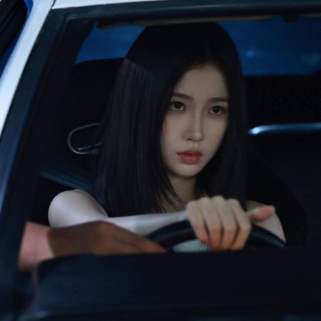 Speed and Love (2025)