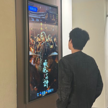 The Vendetta of An (2025)