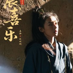 Liang Jing Shi Wu Ri Chinese Drama photo