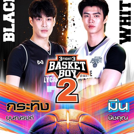 3Fight3 Basket Boy Season 2 (2026)