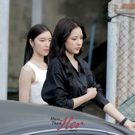 Love Beyond Dreams ()