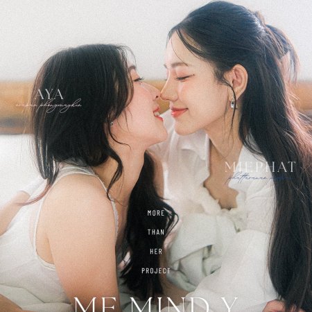 Love Beyond Dreams ()