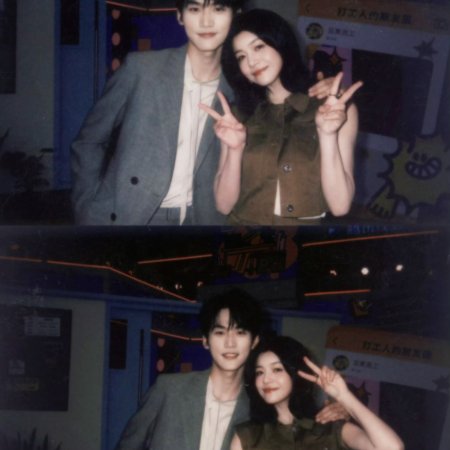 Sniper Butterfly (2025)