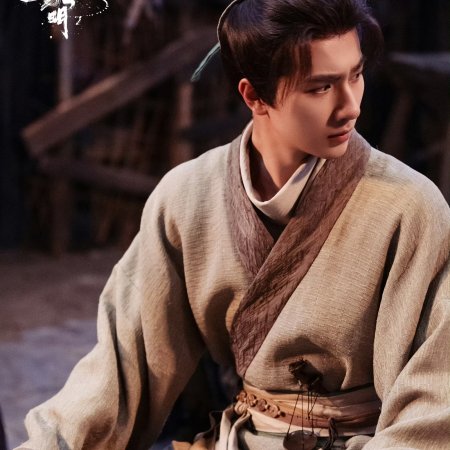 Treasure at Dawn (2025)