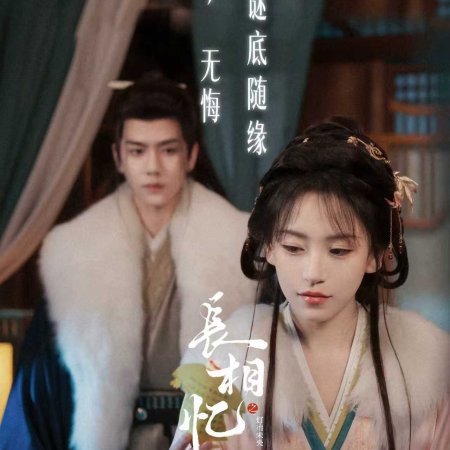 Zhang Xiang Yi Zhi Deng Ye Wei Yang (2025)