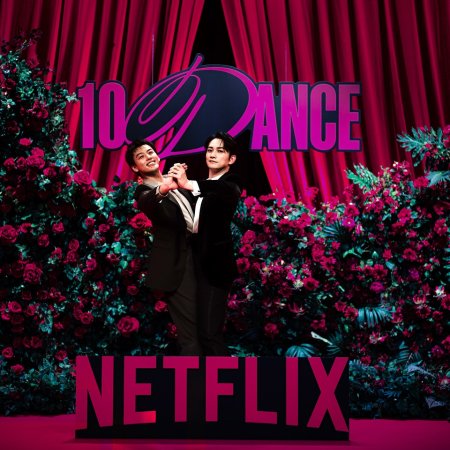 10Dance (2025)