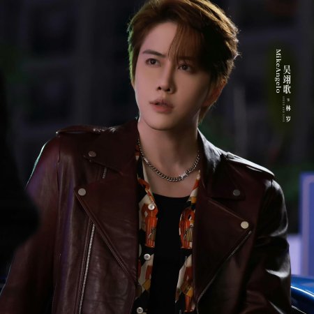 Speed and Love (2025)