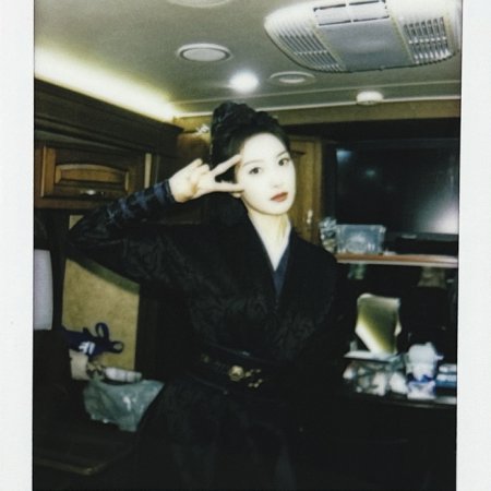 Fight for Love (2025)